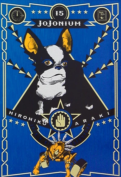 Cover of Vol. 15