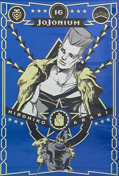 Cover of Vol. 16