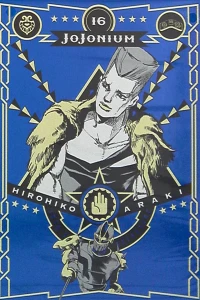 Vol. 16
