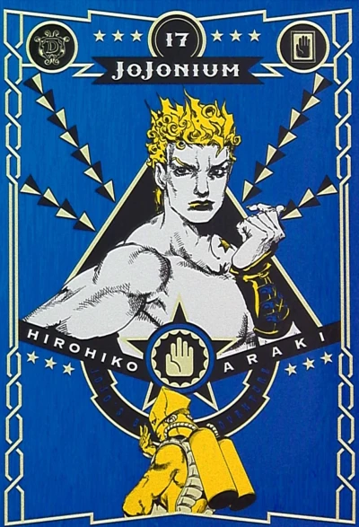 Cover of Vol. 17