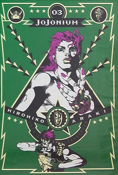 Cover of Vol. 3