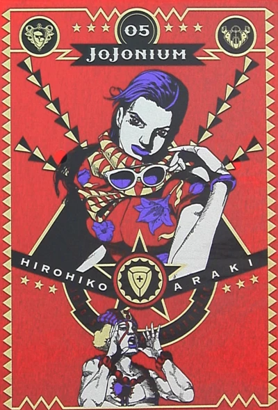 Cover of Vol. 5