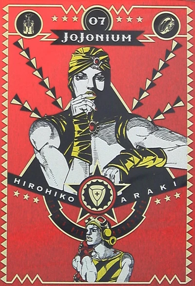 Cover of Vol. 7
