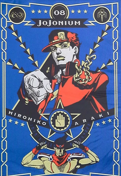 Cover of Vol. 8