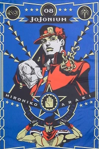Vol. 8