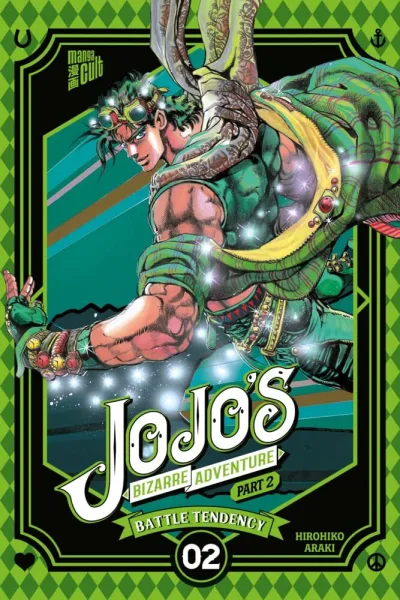 Cover of Volume #5