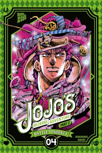 Cover of Volume #7