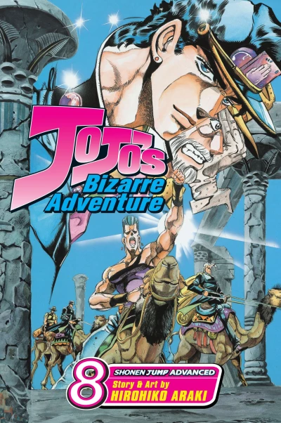 Cover of Iggy the Fool and the Great God Geb