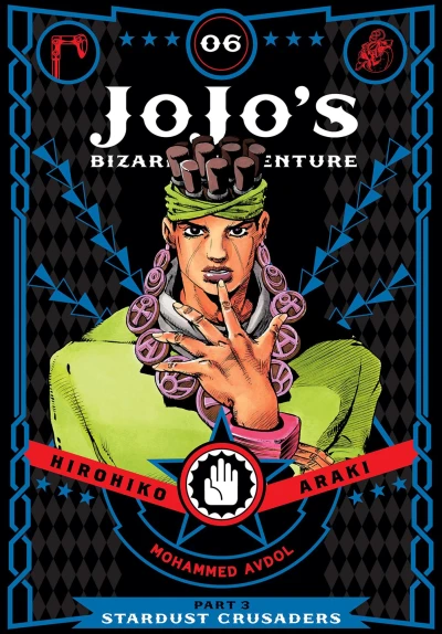 Cover of Vol. 6