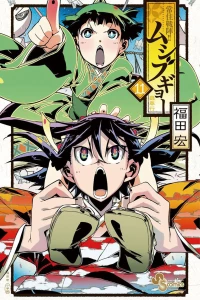 Volume 11