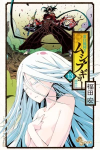 Volume 13