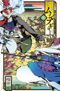 Volume 20