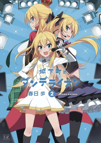 Cover of Volume 2