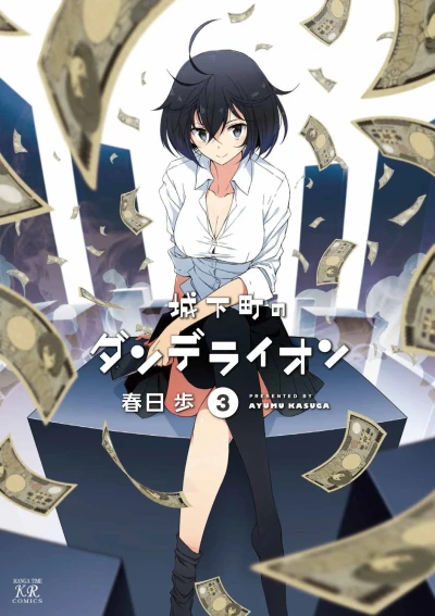 Cover of Volume 3