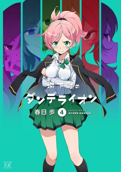 Cover of Volume 4