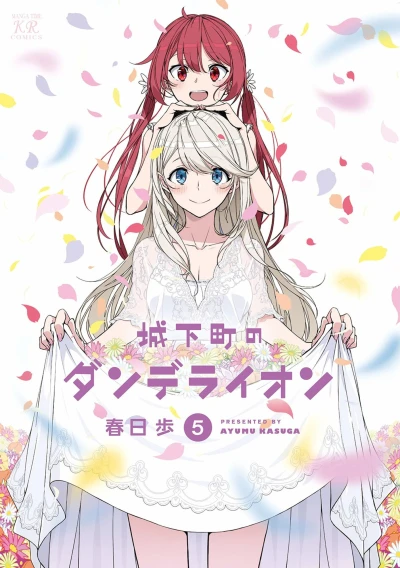 Cover of Volume 5