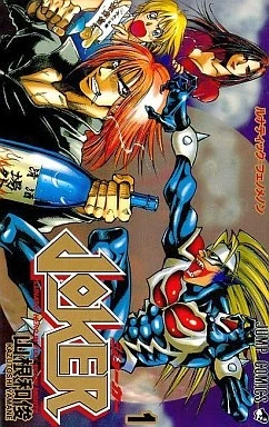 Cover of Vol. 1