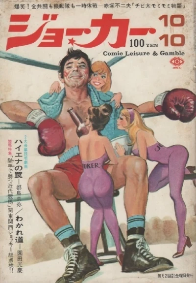Cover of Volume #11