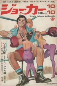 Issue #11