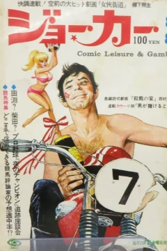 Issue #7