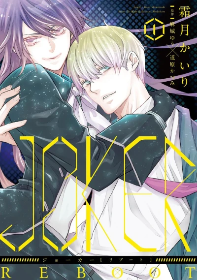 Cover of Volume 1
