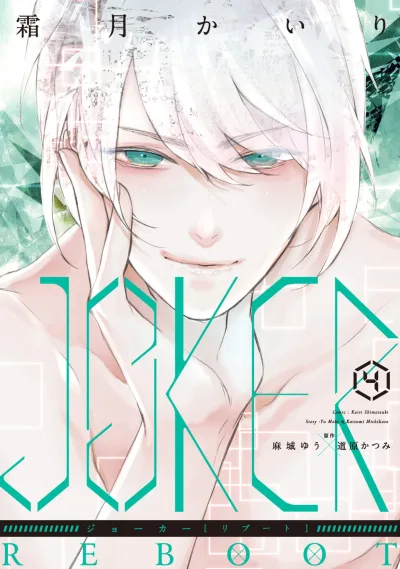 Cover of Volume 4