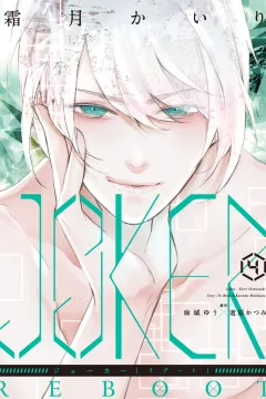 Volume 4