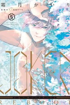 Volume 5