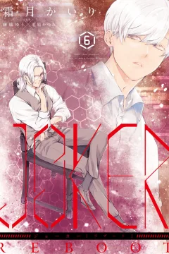 Volume 6