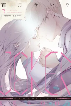 Volume 7