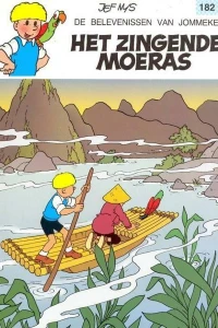 Het Zingende Moeras
