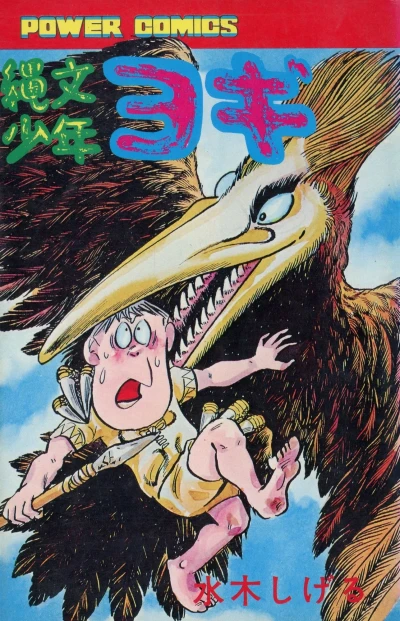 Cover of Volume #1