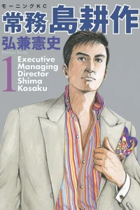 Vol. 1
