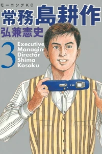 Vol. 3