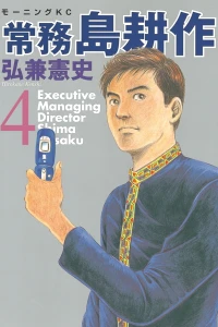 Vol. 4