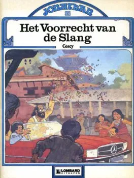 Cover of Le privilège du serpent