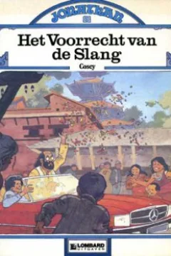 Le privilège du serpent