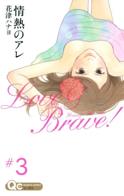 Cover of Vol. 3