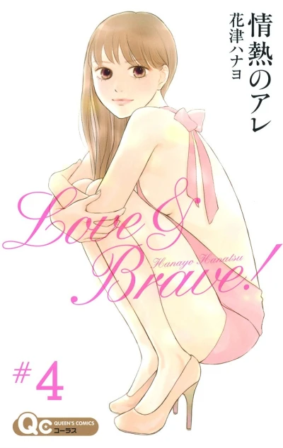 Cover of Vol. 4