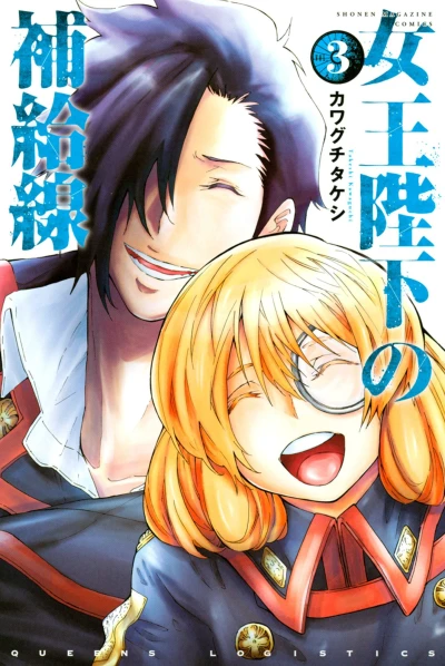 Cover of Vol. 3