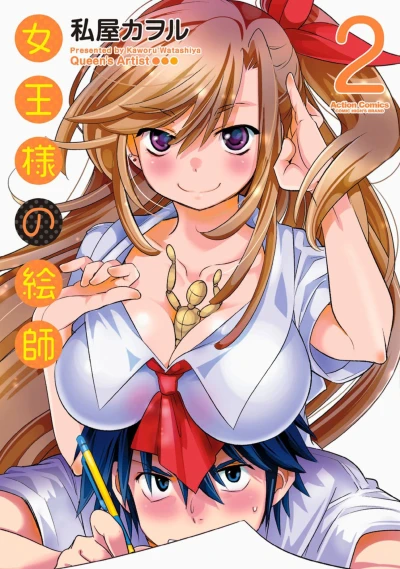 Cover of Volume 2