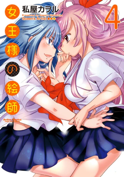 Cover of Volume 4