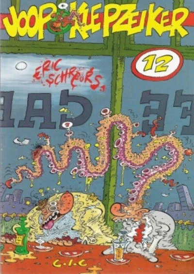 Cover of Issue #12