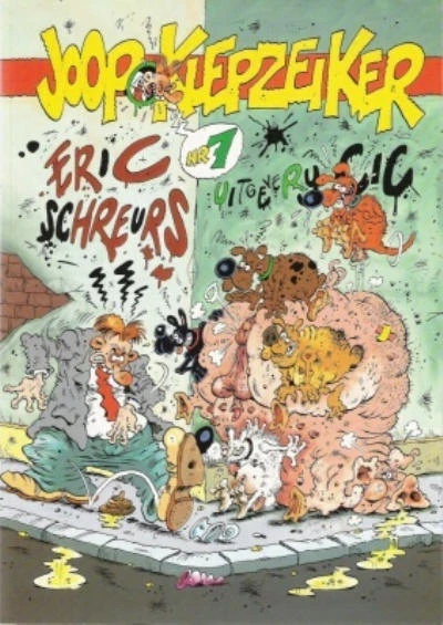 Cover of Issue #7