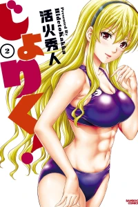 Vol. 2