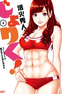 Vol. 3