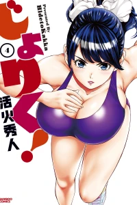Vol. 4