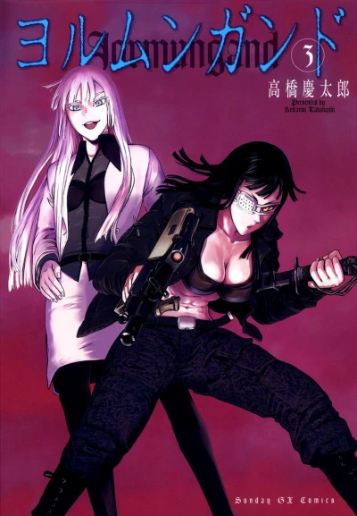 Cover of Vol. 3