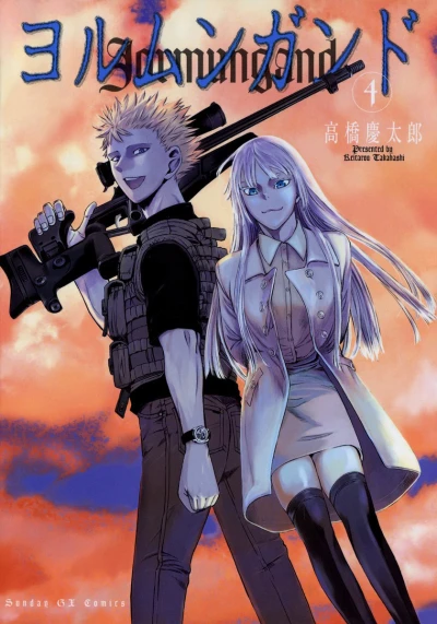 Cover of Vol. 4