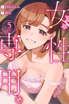 Volume Five